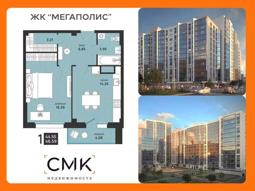1-к кв. Архангельская область, Архангельск ул. Свободы, 16 (46.59 м) - Фото 0