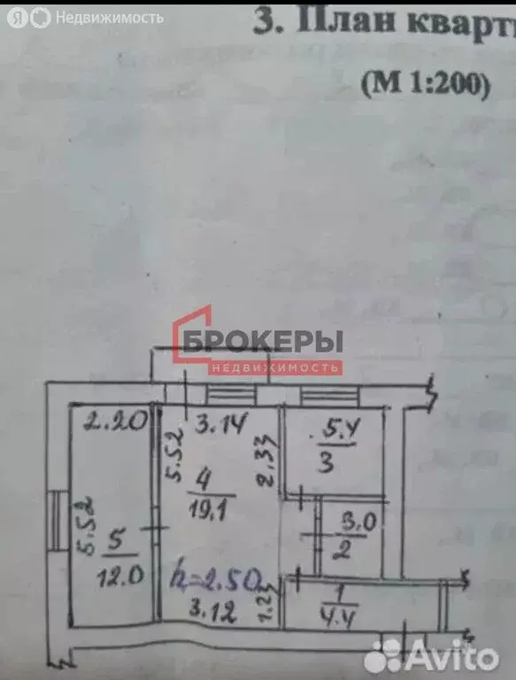 2-комнатная квартира: Севастополь, Пролетарская улица, 23 (44.6 м) - Фото 1