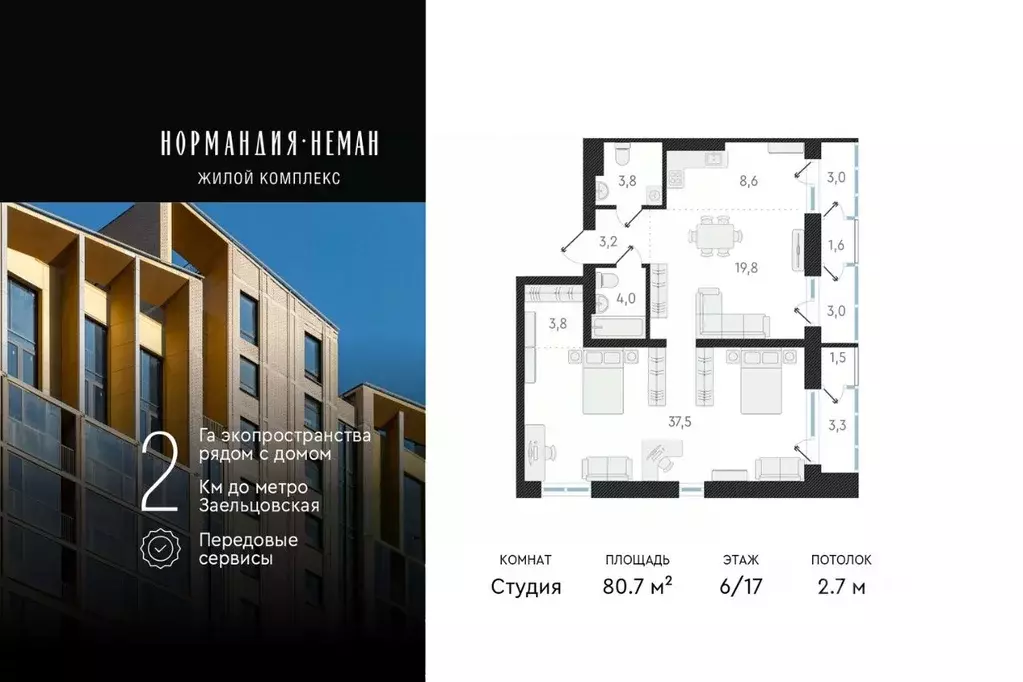 2-к кв. Новосибирская область, Новосибирск ул. Аэропорт, 64 (80.7 м) - Фото 0