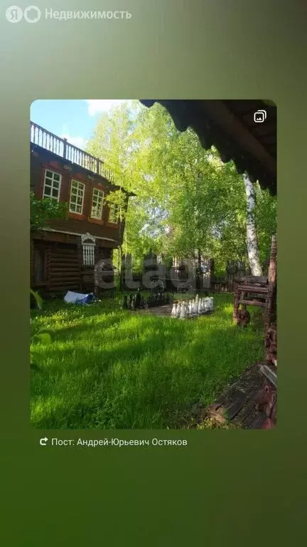 Дом в Тобольск, территория Панин Бугор (160 м) - Фото 1