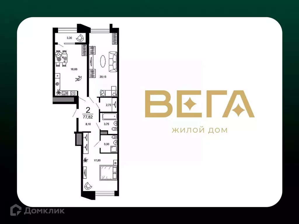 2-к кв. Рязанская область, Рязань ул. 1-я Железнодорожная (77.82 м) - Фото 1
