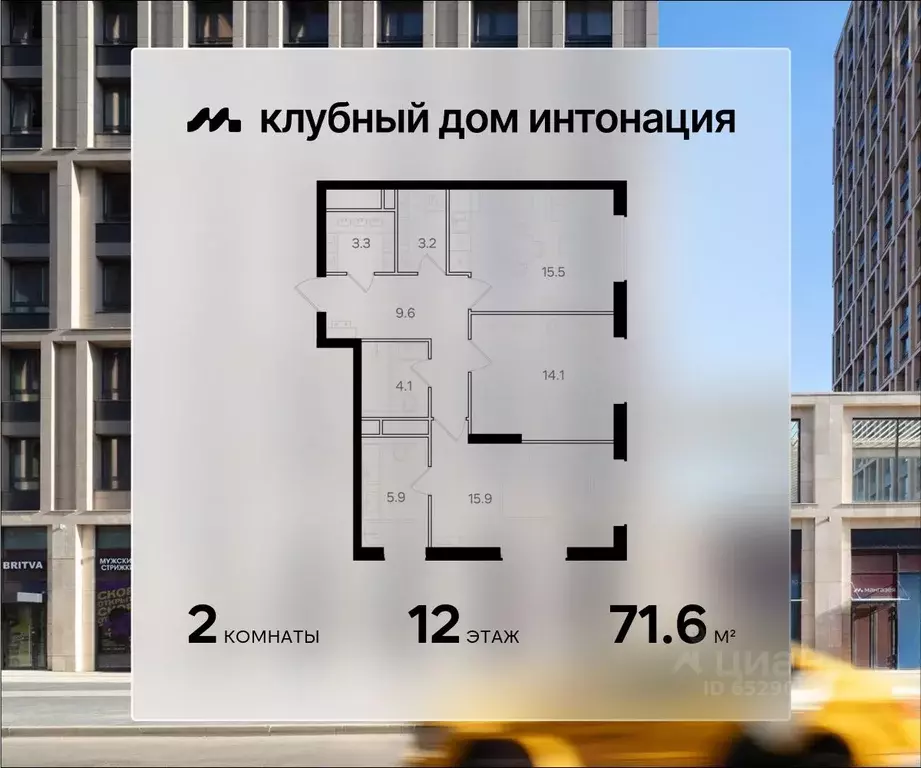 2-к кв. Москва Щукинская ул., 3 (71.6 м) - Фото 0