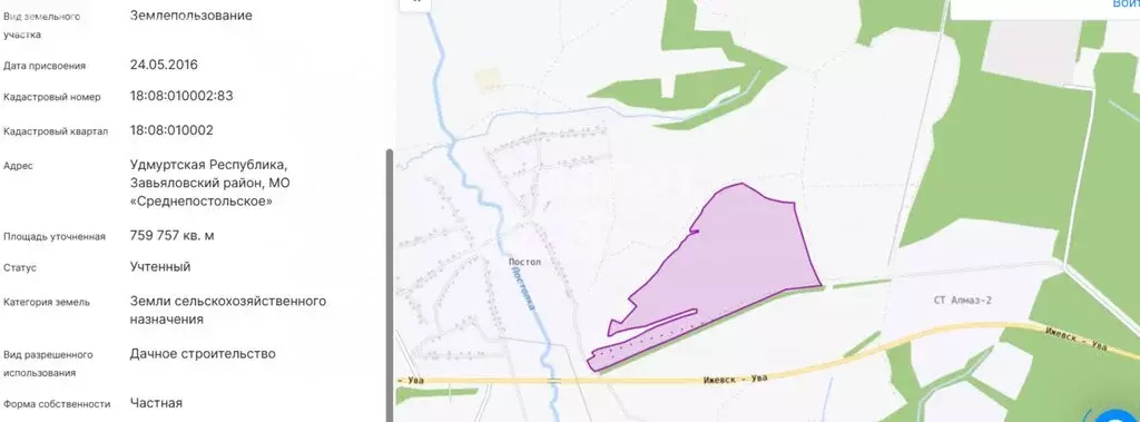 Участок в Завьяловский район, деревня Постол (7597.57 м) - Фото 1