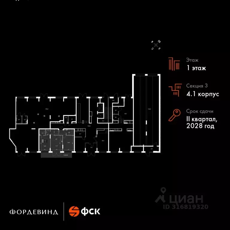 3-к кв. Нижегородская область, Нижний Новгород Черниговская ул. (73.8 ... - Фото 1