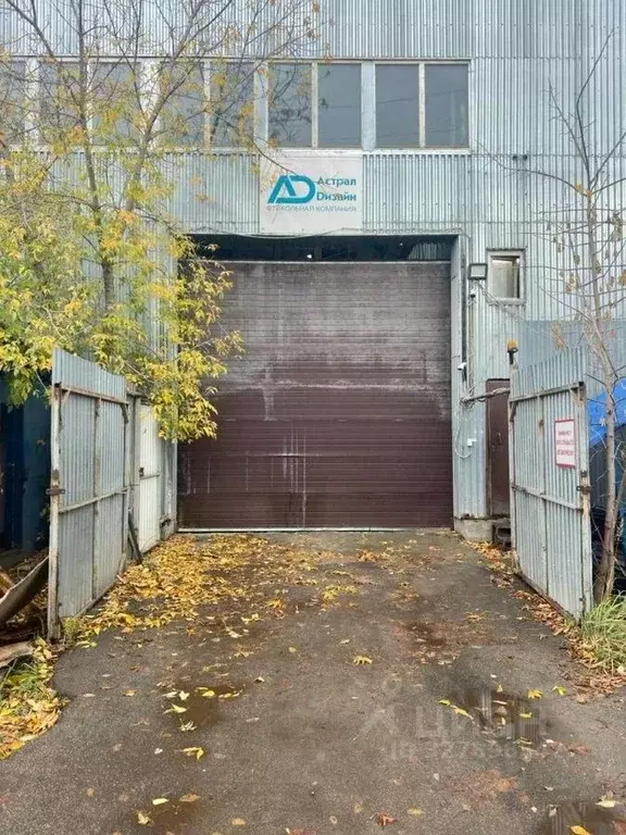 Склад в Московская область, Королев Пионерская ул., 1Ас2 (700 м) - Фото 1
