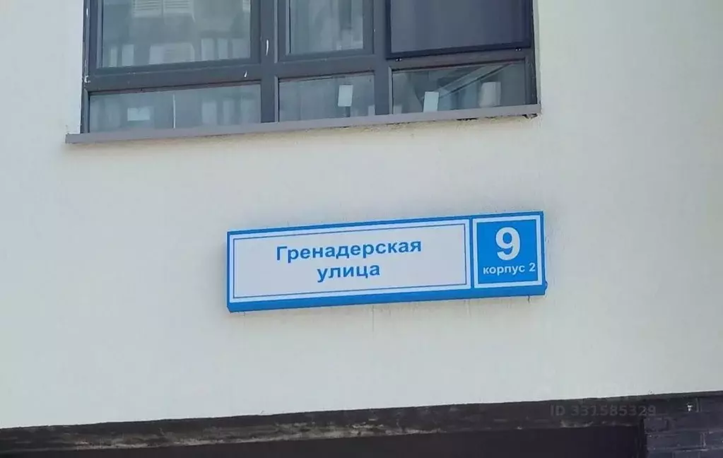 2-к кв. Москва ул. Гренадерская, 9к2 (62.2 м) - Фото 1