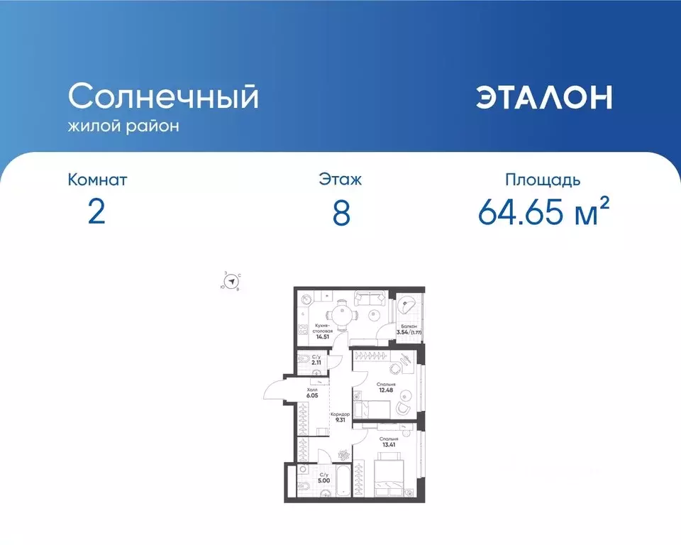 2-к кв. Свердловская область, Екатеринбург Солнечный жилрайон,  (64.65 ... - Фото 0