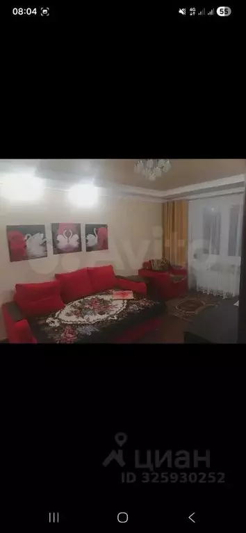 1-к кв. Белгородская область, Белгород ул. Есенина, 26 (34.0 м) - Фото 1