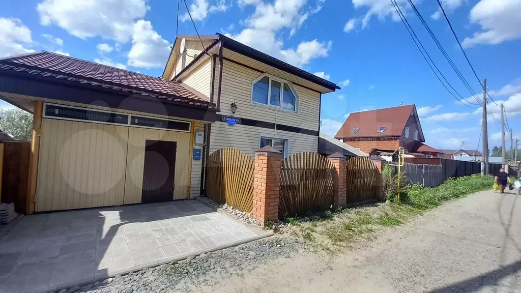 Дом 63,9 м на участке 5 сот. - Фото 0
