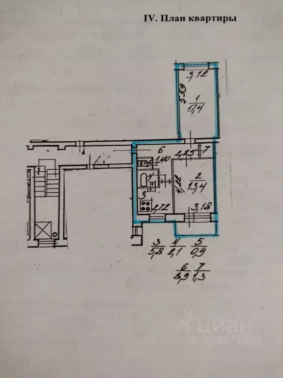 2-к кв. Санкт-Петербург Северный просп., 91К1 (50.0 м) - Фото 1