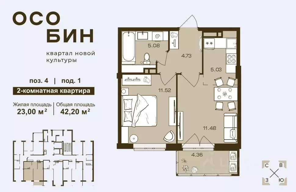 1-к кв. Брянская область, Брянск ул. Ильи Иванова (42.2 м) - Фото 0