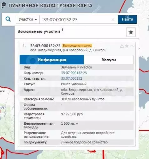 Публичная кадастровая карта владимирской области ковровский район