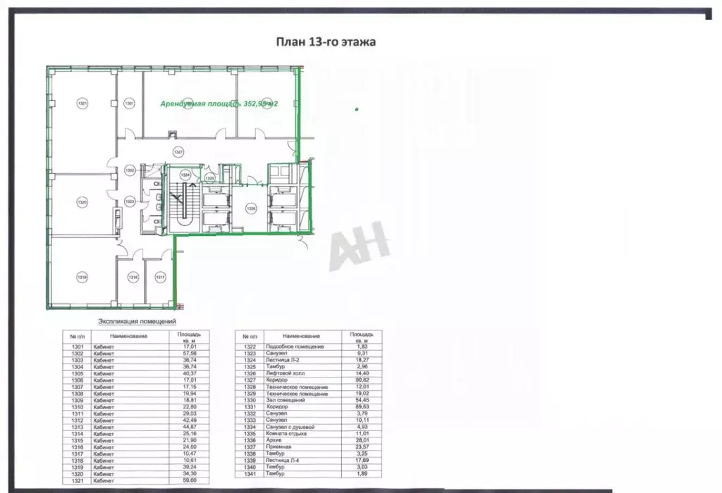Помещение свободного назначения в Москва ул. 5-я Ямского Поля, 5С1 ... - Фото 2