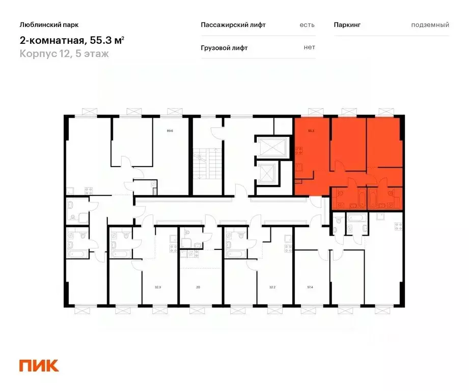 2-к кв. Москва Люблинский парк жилой комплекс, к12 (55.3 м) - Фото 1