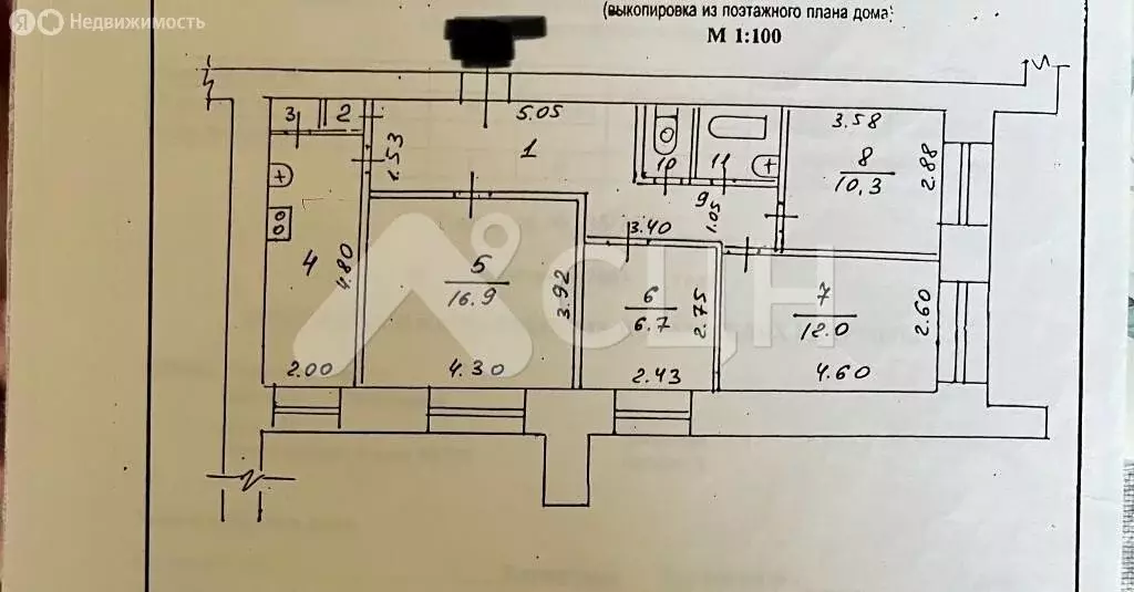 4-комнатная квартира: Саров, проспект Музрукова, 27 (71.6 м) - Фото 0