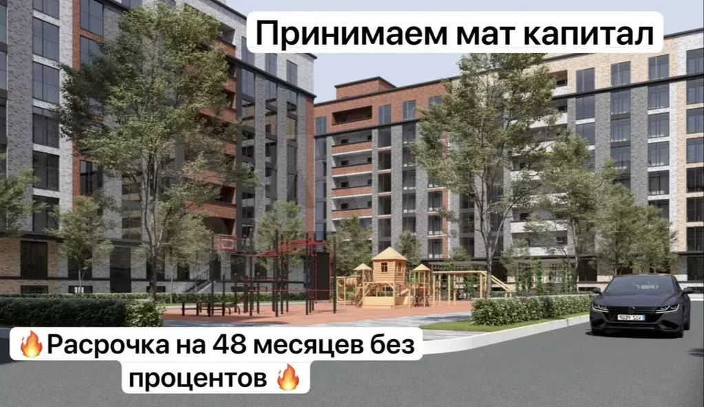 2-к. квартира, 86 м, 4/16 эт. - Фото 0