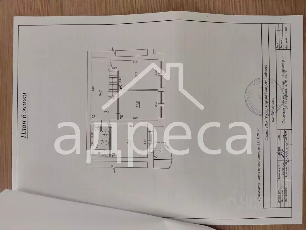 4-к кв. Самарская область, Самара Самарская ул., 70 (115.1 м) - Фото 2