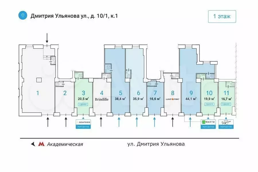 Аренда торговой площади 38.4м у метро на трафике - Фото 0