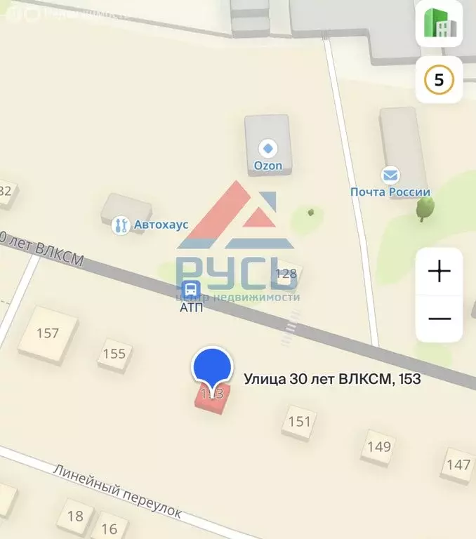 Участок в Коркино, улица 30 лет ВЛКСМ, 153 (7 м) - Фото 1