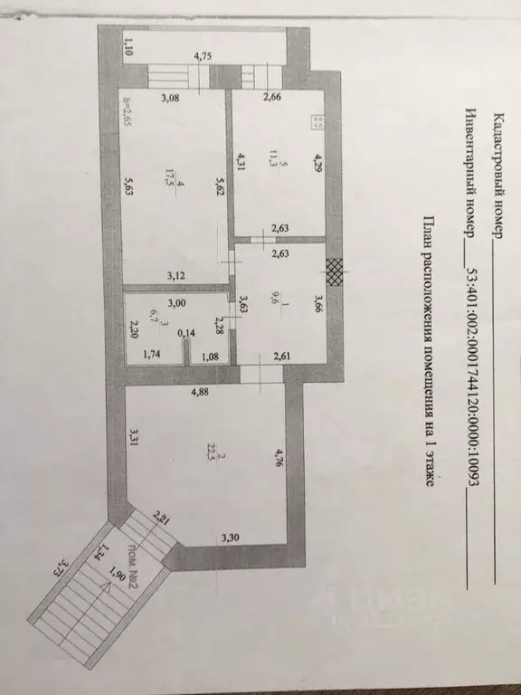 Офис в Оренбургская область, Оренбург Ленинская ул., 60 (68 м) - Фото 2