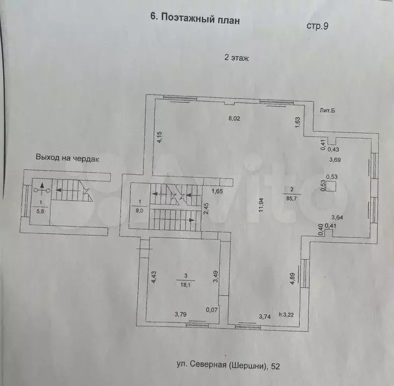 Аренда Офис, 450 м - Фото 0