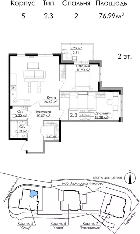 2-к кв. Ленинградская область, Выборг наб. Адмирала Чичагова, 6 (76.6 ... - Фото 1