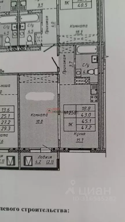1-к кв. Новосибирская область, Новосибирск Игарская ул., 5 (47.2 м) - Фото 0