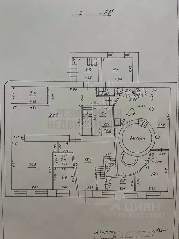 Помещение свободного назначения в Самарская область, Самара Песочный ... - Фото 2
