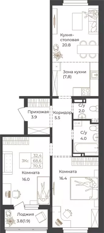 2-к кв. Алтай, Горно-Алтайск Социалистическая ул., 82 (70.5 м) - Фото 1