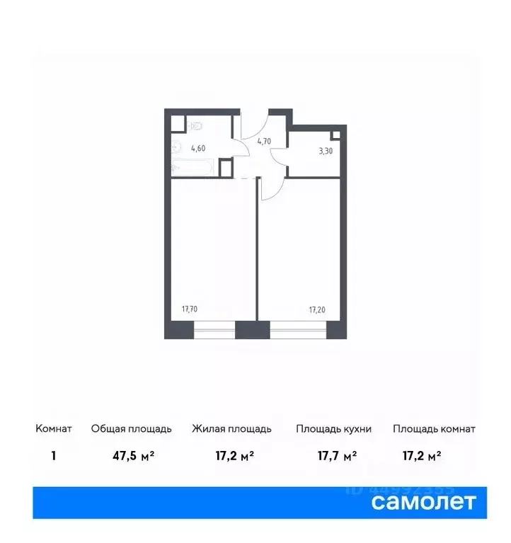 1-к кв. Москва Стремянный пер., 2 (47.5 м) - Фото 0