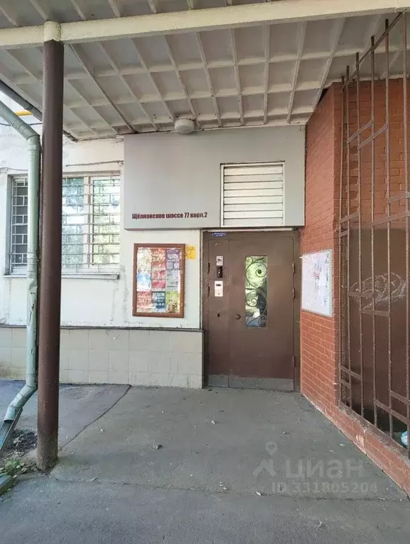 1-к кв. Москва Щелковское ш., 77К2 (35.1 м) - Фото 2