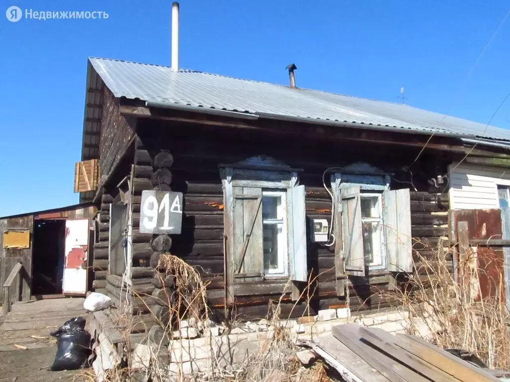Купить Дом В Мкр Черемухово Г Курган