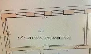 Помещение свободного назначения в Свердловская область, Екатеринбург ... - Фото 1
