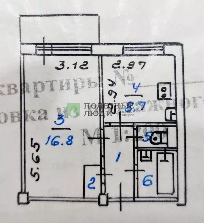 1-к кв. Иркутская область, Ангарск 17-й мкр, 5 (33.5 м) - Фото 2