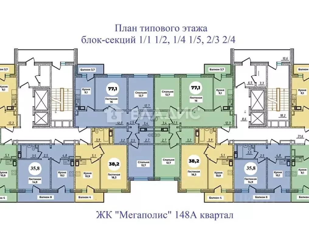 3-к кв. Бурятия, Улан-Удэ 148А мкр, 1/4 (78.21 м) - Фото 1