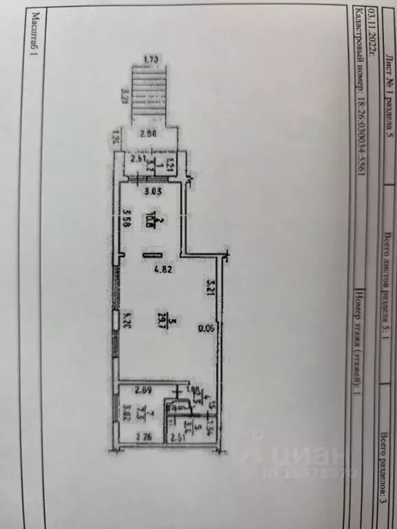 Помещение свободного назначения в Удмуртия, Ижевск ул. А.Н. Сабурова, ... - Фото 2