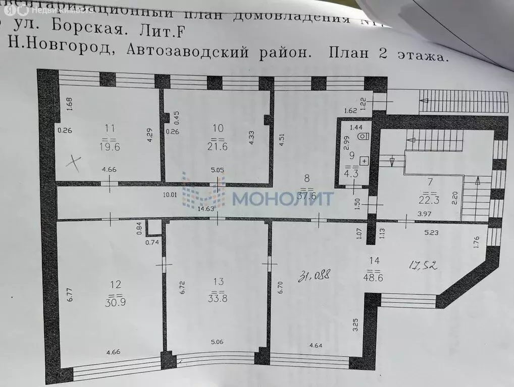 Офис (30.9 м) - Фото 1