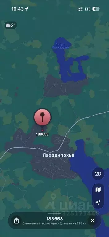 Участок в Карелия, Лахденпохья  (14.0 сот.) - Фото 2