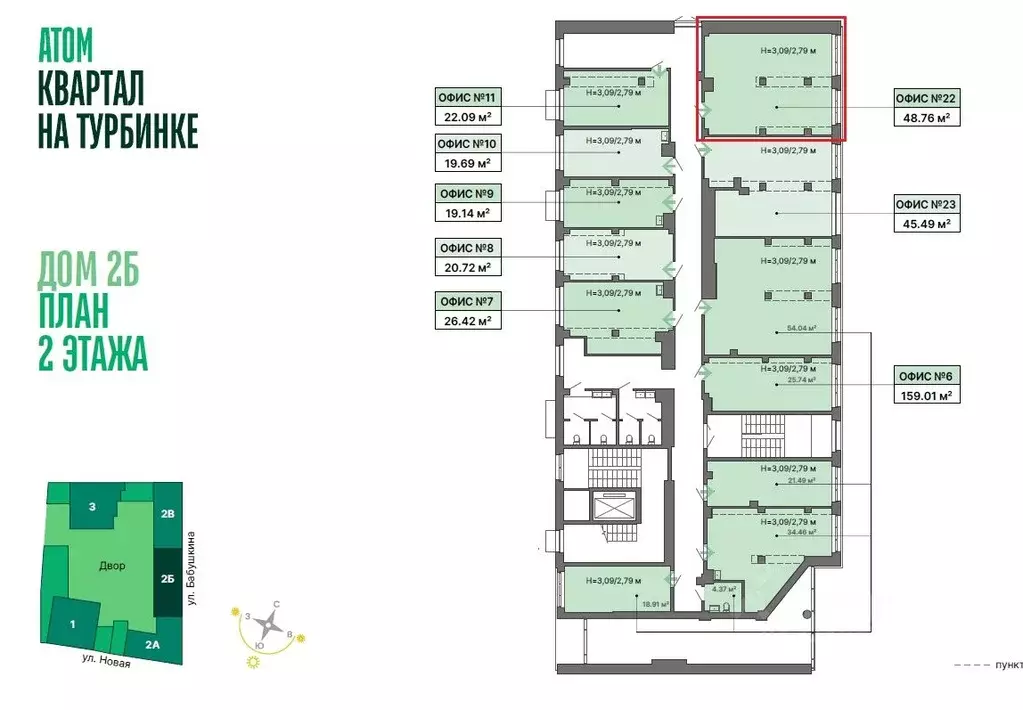 Офис в Свердловская область, Екатеринбург ул. Бабушкина, 5 (49 м) - Фото 1