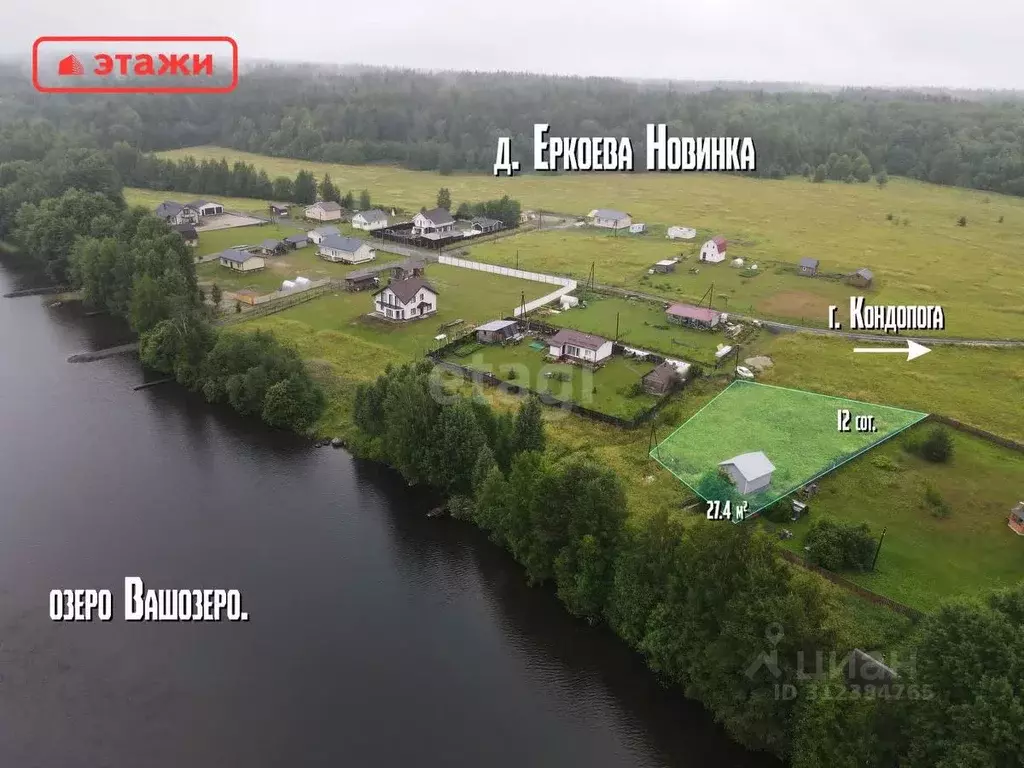 Дом в Карелия, Кондопожский район, Новинское с/пос, д. Еркоева Новинка ... - Фото 0