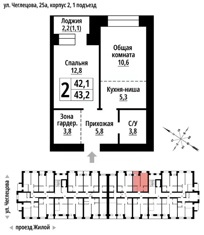 2-к кв. Алтайский край, Барнаул ул. Чеглецова, 25Ак2 (43.0 м) - Фото 1