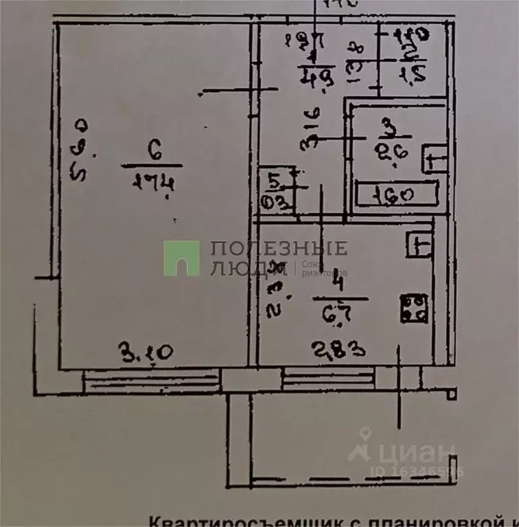 1-к кв. Башкортостан, Уфа ул. Маршала Жукова, 5/1 (33.4 м) - Фото 1