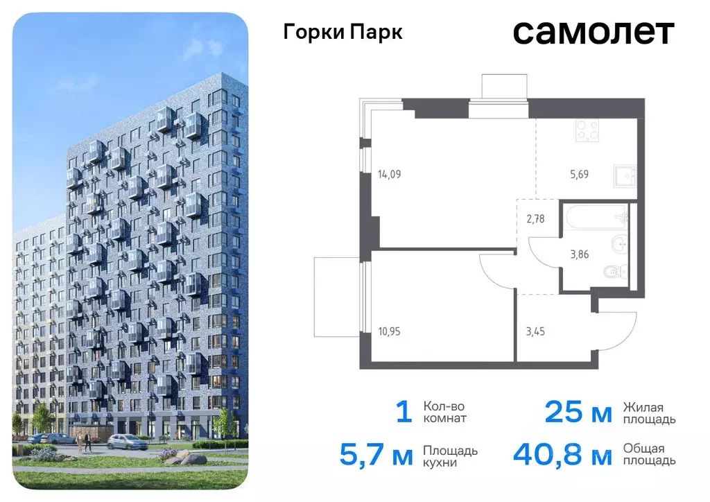 1-к кв. Московская область, Ленинский городской округ, д. Коробово ... - Фото 0