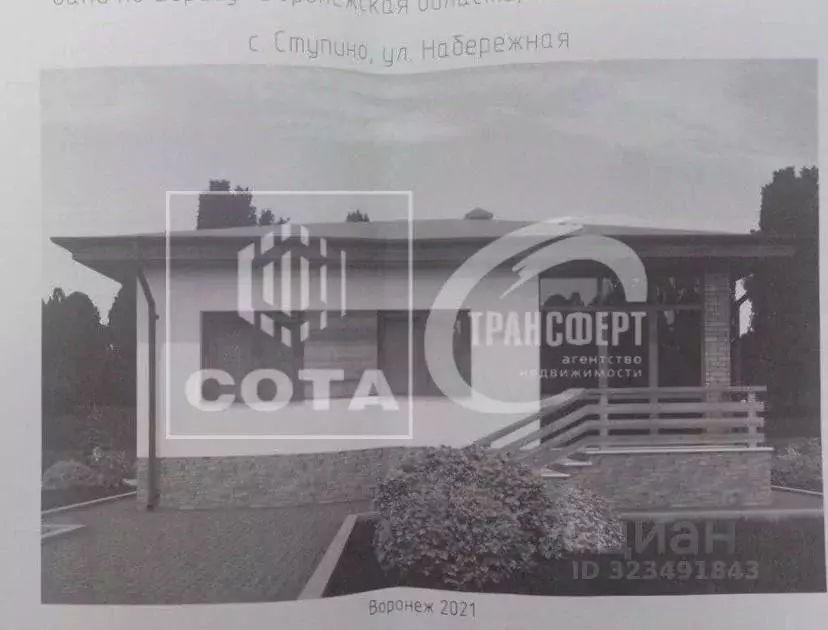 Дом в Воронежская область, Рамонский район, с. Ступино ул. Луговая, 2 ... - Фото 2