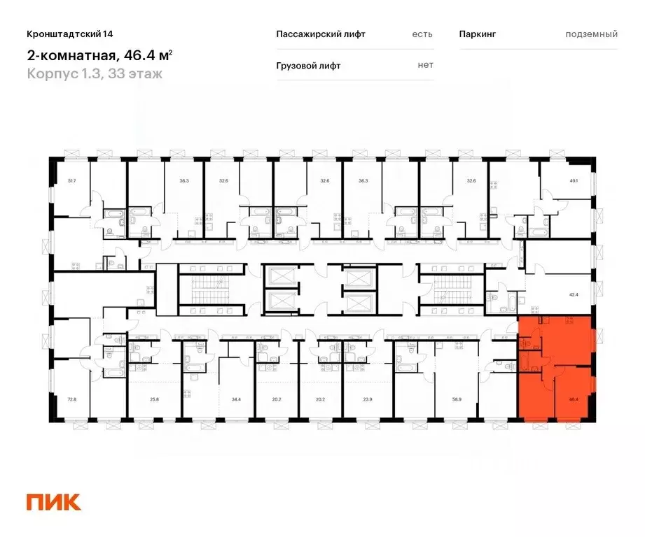 2-к кв. Москва Кронштадтский бул., 8к3 (46.4 м) - Фото 1