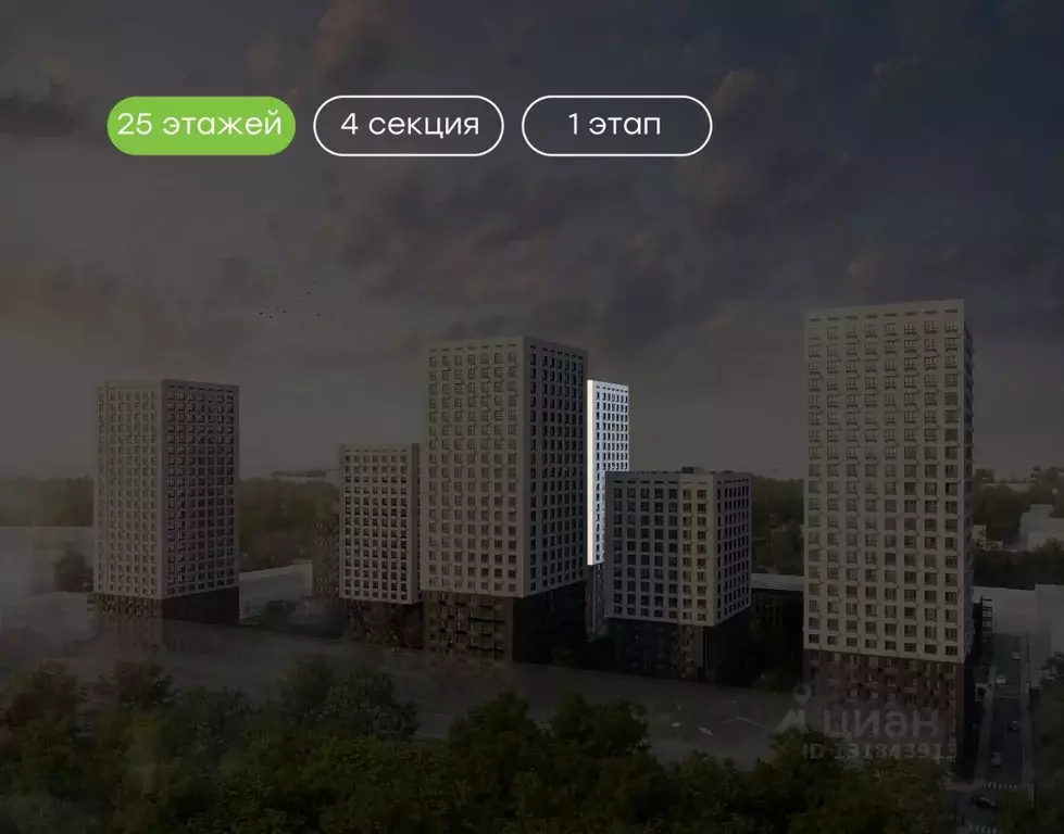 3-к кв. Башкортостан, Уфа Бионика Парк жилой комплекс, 4 (93.7 м) - Фото 1