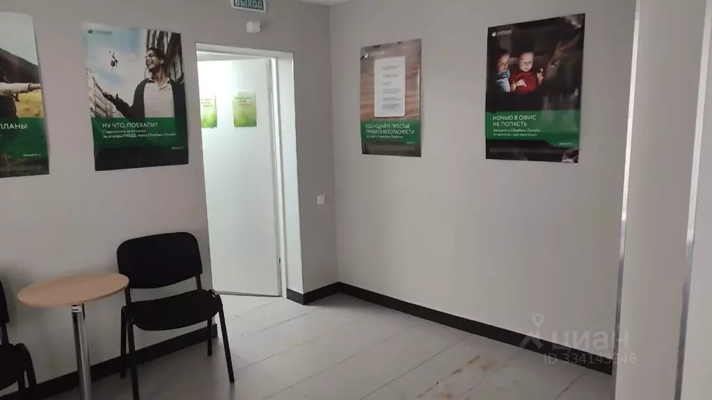 Помещение свободного назначения в Ростовская область, Верхнедонской ... - Фото 1