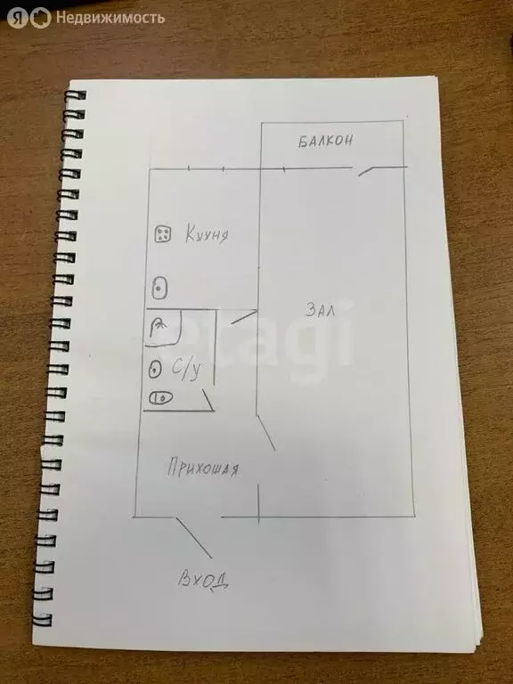 1-комнатная квартира: Жуковка, улица Мальцева, 16 (30.1 м) - Фото 1