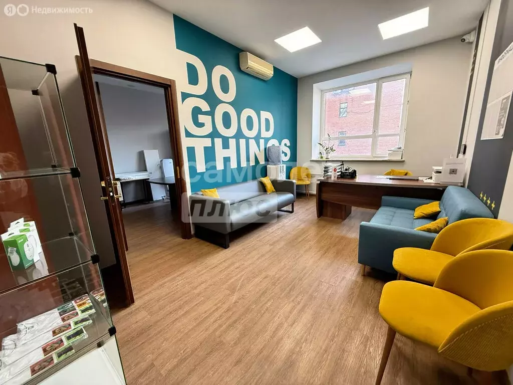 Офис (157.2 м) - Фото 1