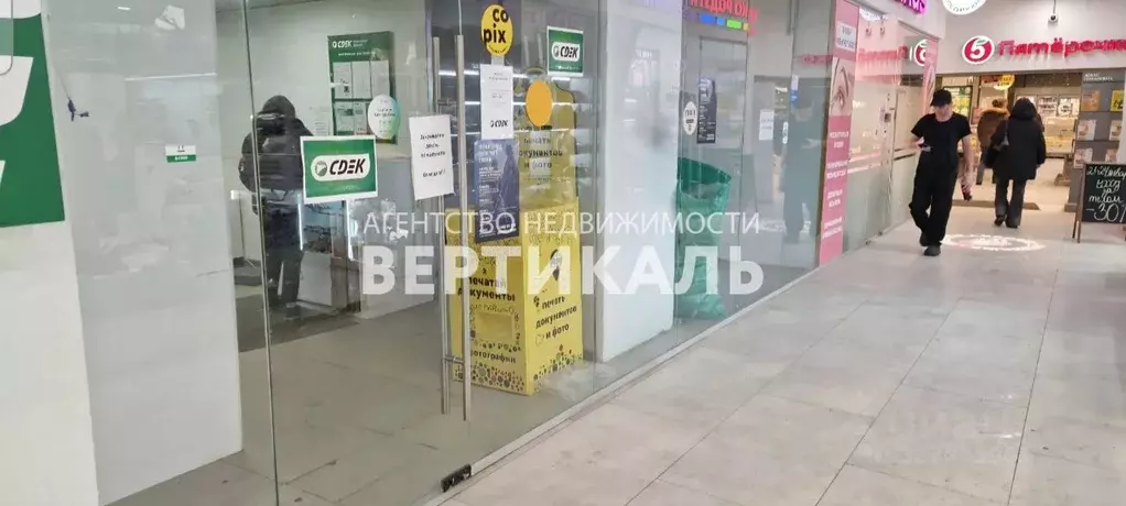 Помещение свободного назначения в Москва Шелепихинская наб., 34к1зд4 ... - Фото 2